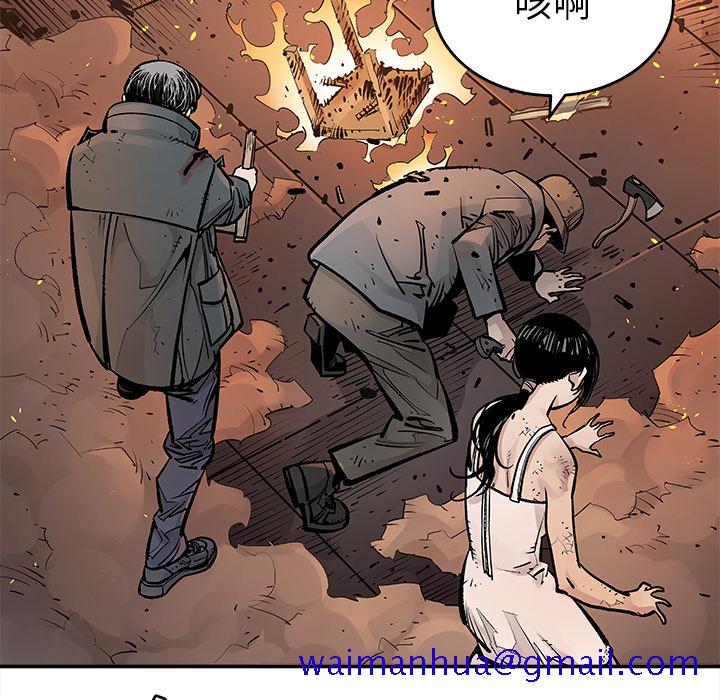 邪恶血统[抖漫]韩漫全集-邪恶血统-第 12 章无删减无遮挡章节图片 
