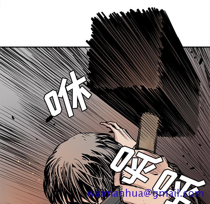 邪恶血统[抖漫]韩漫全集-邪恶血统-第 12 章无删减无遮挡章节图片 