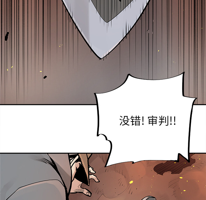 邪恶血统[抖漫]韩漫全集-邪恶血统-第 12 章无删减无遮挡章节图片 