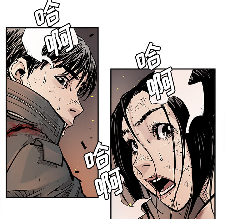 邪恶血统[抖漫]韩漫全集-邪恶血统-第 12 章无删减无遮挡章节图片 