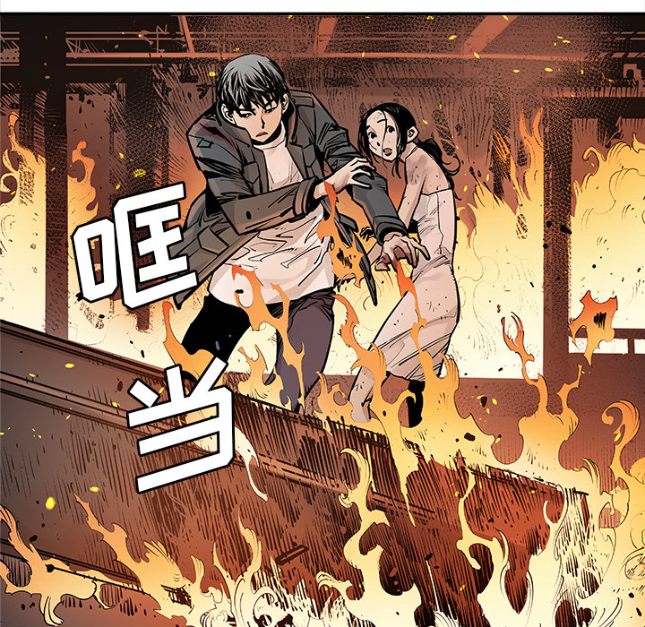 邪恶血统[抖漫]韩漫全集-邪恶血统-第 12 章无删减无遮挡章节图片 