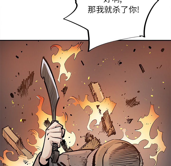 邪恶血统[抖漫]韩漫全集-邪恶血统-第 12 章无删减无遮挡章节图片 