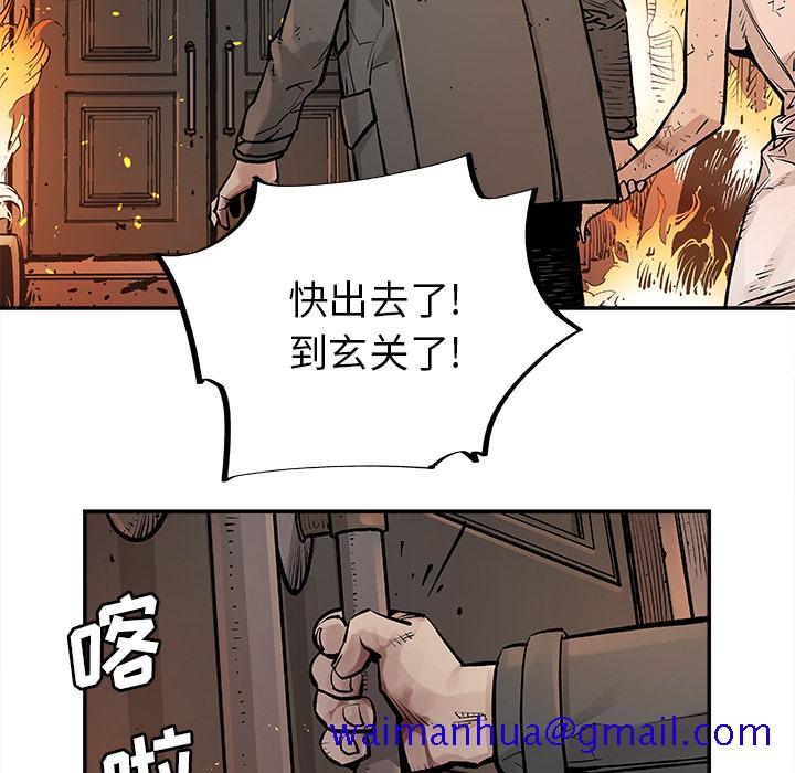邪恶血统[抖漫]韩漫全集-邪恶血统-第 12 章无删减无遮挡章节图片 