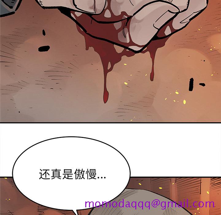 邪恶血统[抖漫]韩漫全集-邪恶血统-第 12 章无删减无遮挡章节图片 