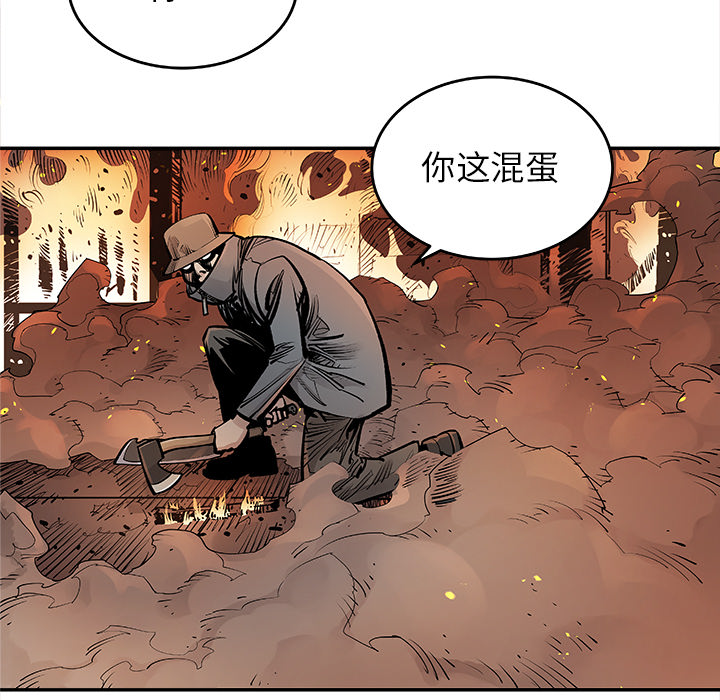 邪恶血统[抖漫]韩漫全集-邪恶血统-第 12 章无删减无遮挡章节图片 