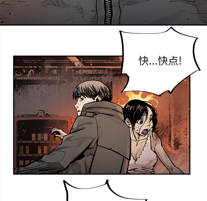邪恶血统[抖漫]韩漫全集-邪恶血统-第 12 章无删减无遮挡章节图片 