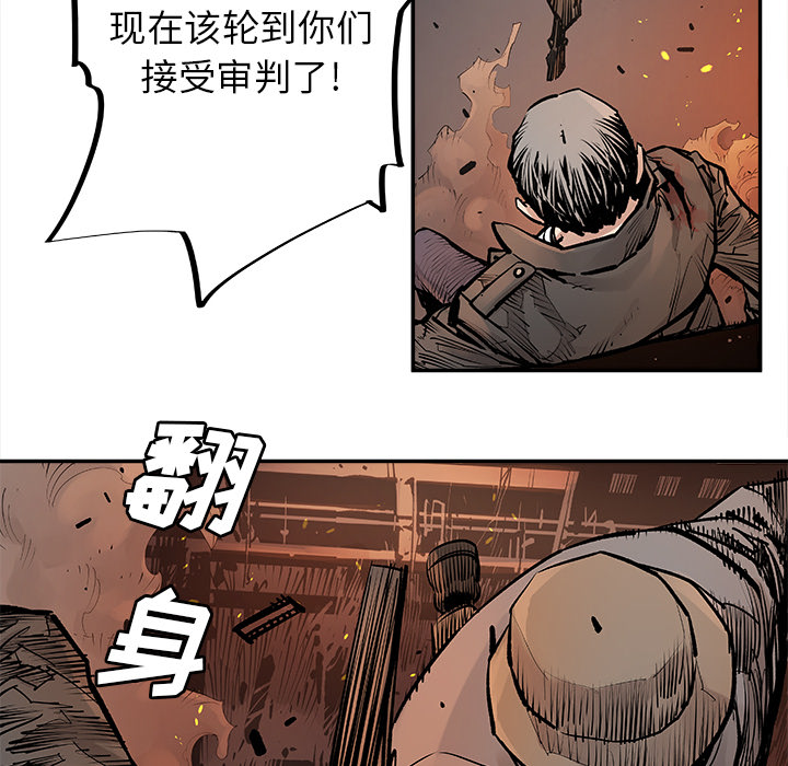 邪恶血统[抖漫]韩漫全集-邪恶血统-第 12 章无删减无遮挡章节图片 
