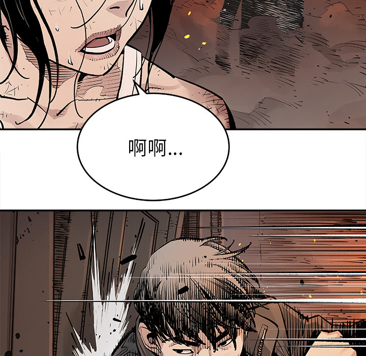 邪恶血统[抖漫]韩漫全集-邪恶血统-第 12 章无删减无遮挡章节图片 