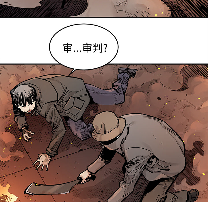 邪恶血统[抖漫]韩漫全集-邪恶血统-第 12 章无删减无遮挡章节图片 