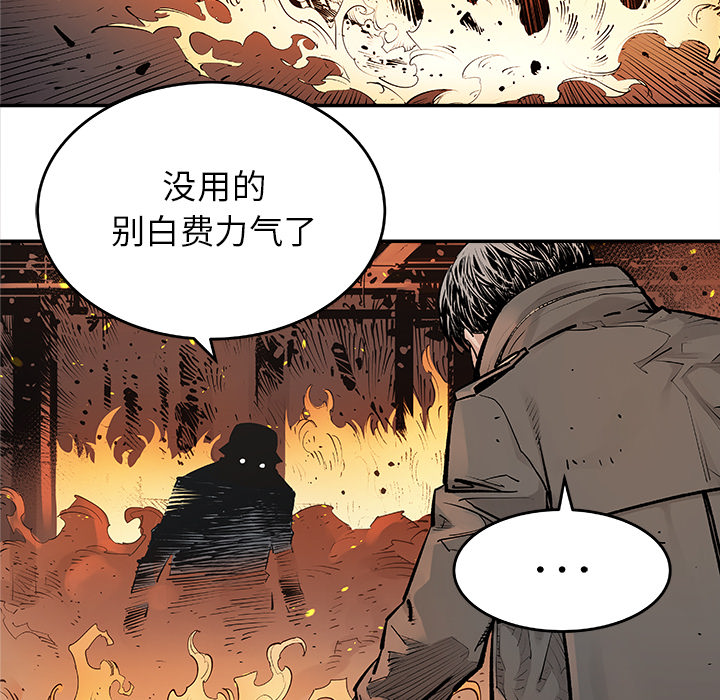 邪恶血统[抖漫]韩漫全集-邪恶血统-第 12 章无删减无遮挡章节图片 