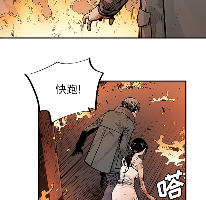 邪恶血统[抖漫]韩漫全集-邪恶血统-第 12 章无删减无遮挡章节图片 