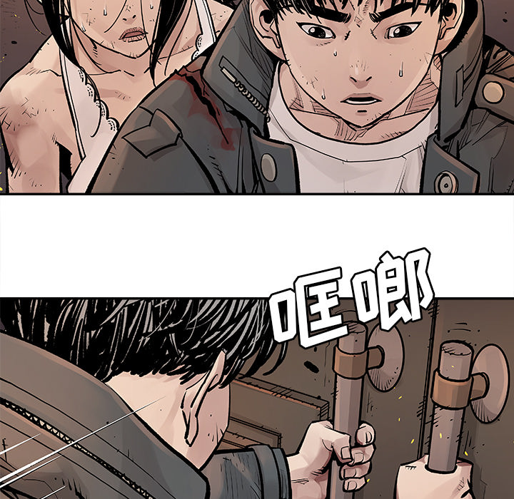 邪恶血统[抖漫]韩漫全集-邪恶血统-第 12 章无删减无遮挡章节图片 