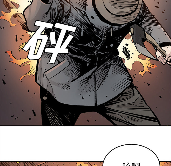 邪恶血统[抖漫]韩漫全集-邪恶血统-第 12 章无删减无遮挡章节图片 