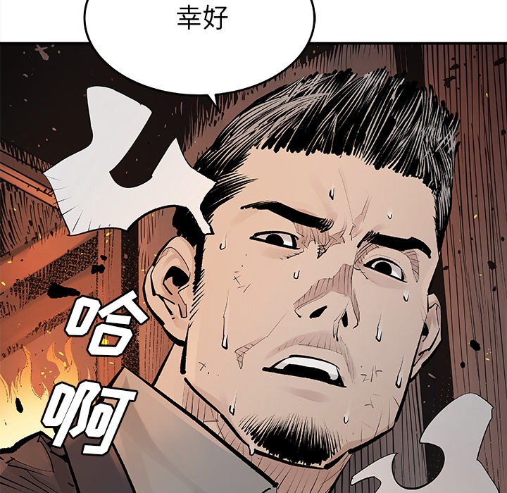邪恶血统[抖漫]韩漫全集-邪恶血统-第 12 章无删减无遮挡章节图片 