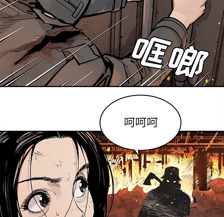 邪恶血统[抖漫]韩漫全集-邪恶血统-第 12 章无删减无遮挡章节图片 