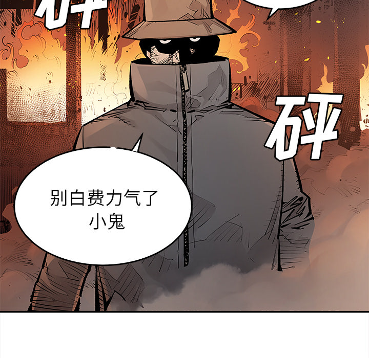 邪恶血统[抖漫]韩漫全集-邪恶血统-第 12 章无删减无遮挡章节图片 