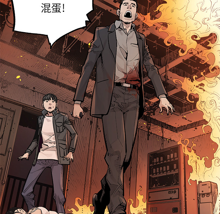 邪恶血统[抖漫]韩漫全集-邪恶血统-第 13 章无删减无遮挡章节图片 