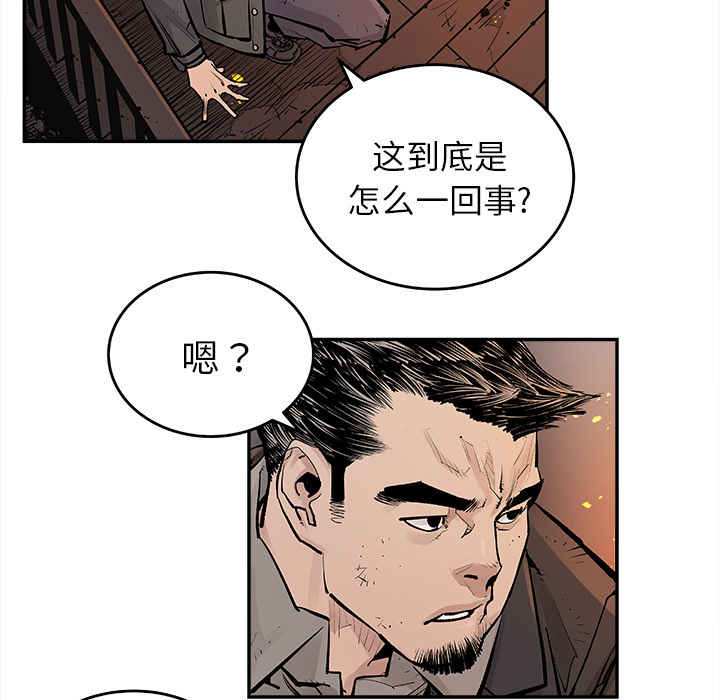 邪恶血统[抖漫]韩漫全集-邪恶血统-第 13 章无删减无遮挡章节图片 