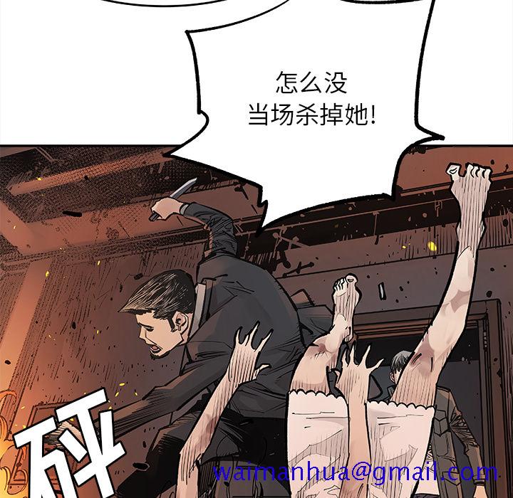 邪恶血统[抖漫]韩漫全集-邪恶血统-第 13 章无删减无遮挡章节图片 