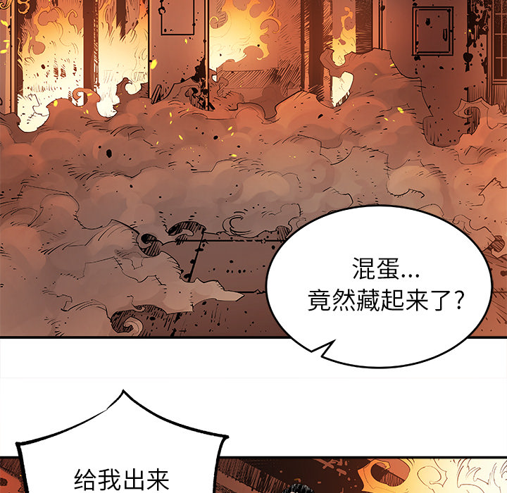邪恶血统[抖漫]韩漫全集-邪恶血统-第 13 章无删减无遮挡章节图片 
