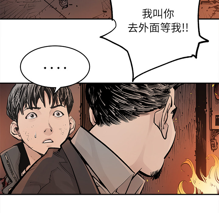 邪恶血统[抖漫]韩漫全集-邪恶血统-第 13 章无删减无遮挡章节图片 