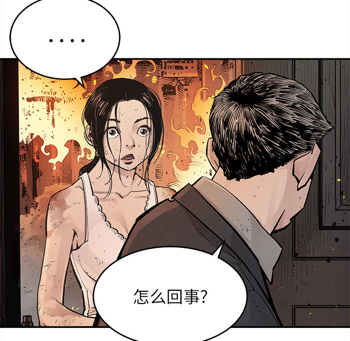 邪恶血统[抖漫]韩漫全集-邪恶血统-第 13 章无删减无遮挡章节图片 