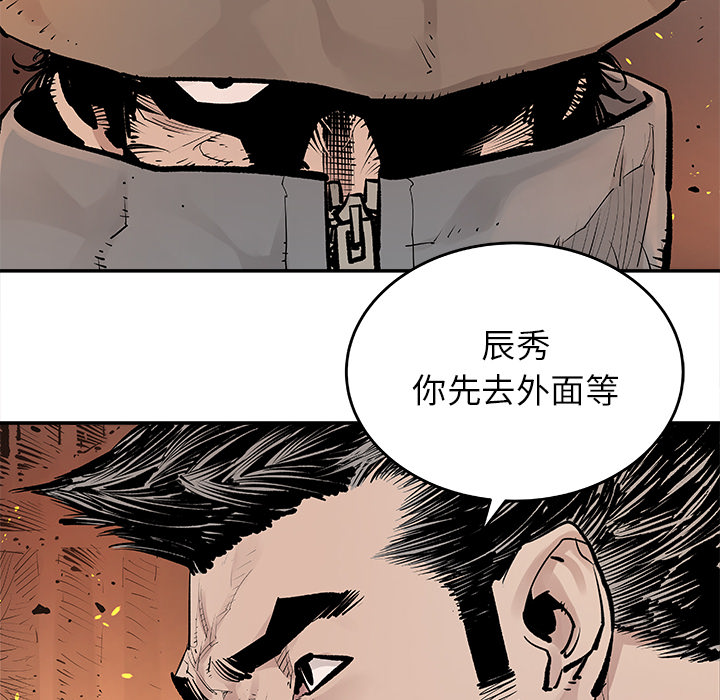 邪恶血统[抖漫]韩漫全集-邪恶血统-第 13 章无删减无遮挡章节图片 