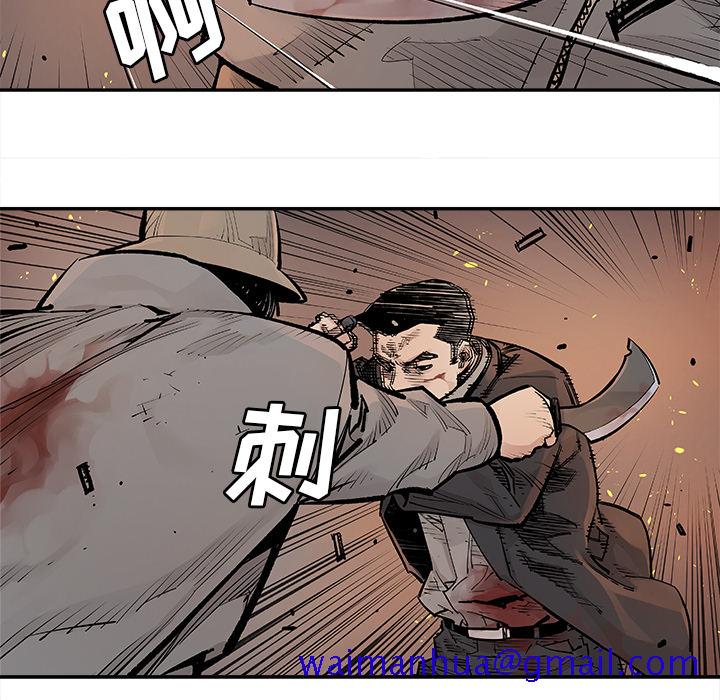 邪恶血统[抖漫]韩漫全集-邪恶血统-第 13 章无删减无遮挡章节图片 