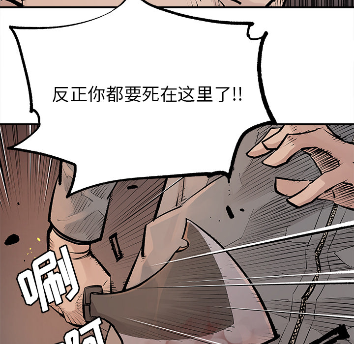 邪恶血统[抖漫]韩漫全集-邪恶血统-第 13 章无删减无遮挡章节图片 