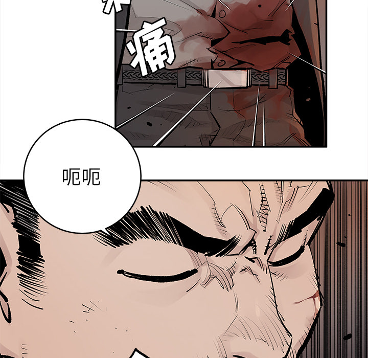 邪恶血统[抖漫]韩漫全集-邪恶血统-第 13 章无删减无遮挡章节图片 