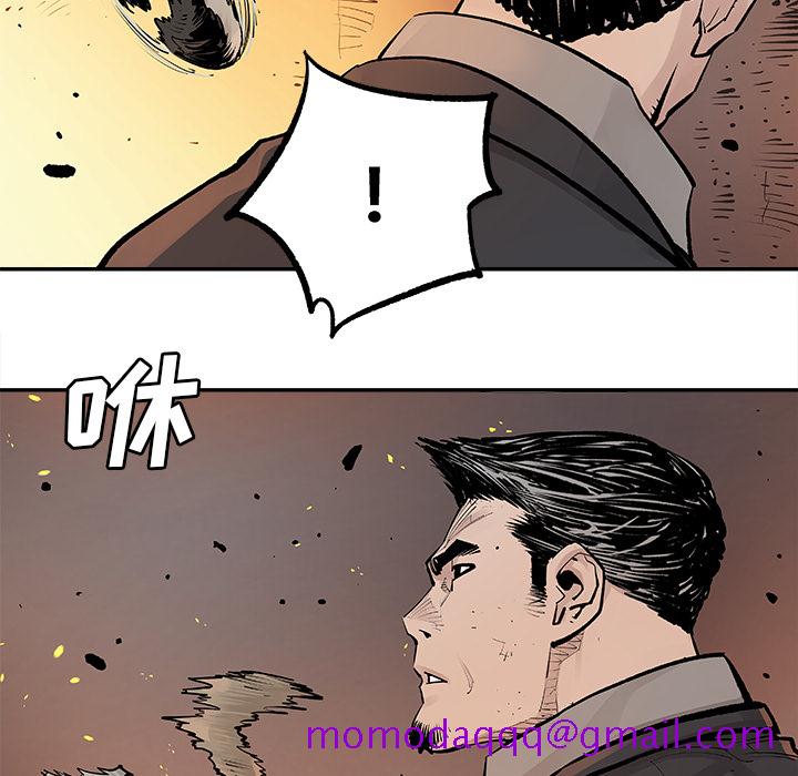 邪恶血统[抖漫]韩漫全集-邪恶血统-第 13 章无删减无遮挡章节图片 