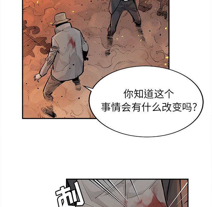 邪恶血统[抖漫]韩漫全集-邪恶血统-第 13 章无删减无遮挡章节图片 