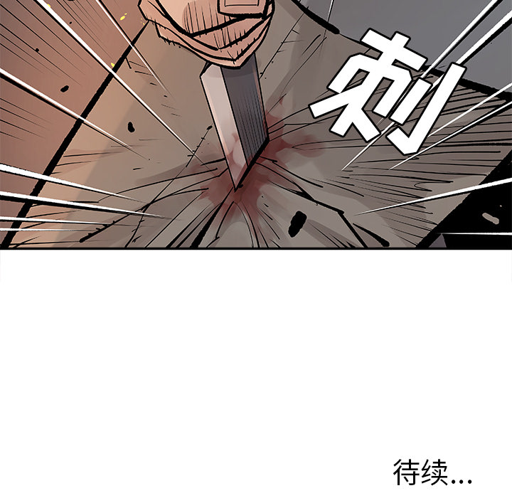邪恶血统[抖漫]韩漫全集-邪恶血统-第 13 章无删减无遮挡章节图片 