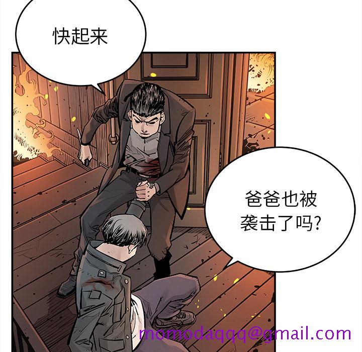 邪恶血统[抖漫]韩漫全集-邪恶血统-第 13 章无删减无遮挡章节图片 
