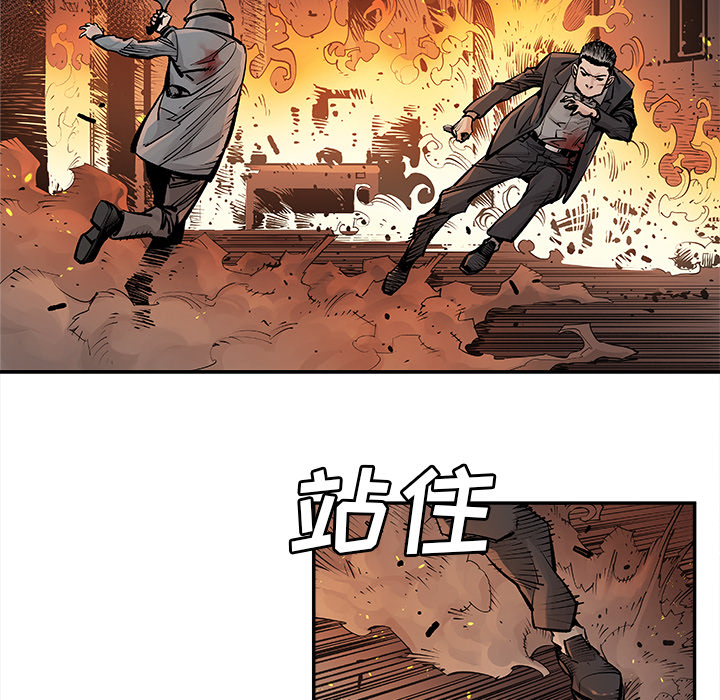 邪恶血统[抖漫]韩漫全集-邪恶血统-第 13 章无删减无遮挡章节图片 