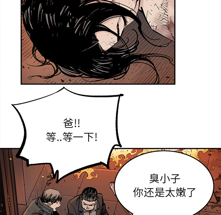邪恶血统[抖漫]韩漫全集-邪恶血统-第 13 章无删减无遮挡章节图片 