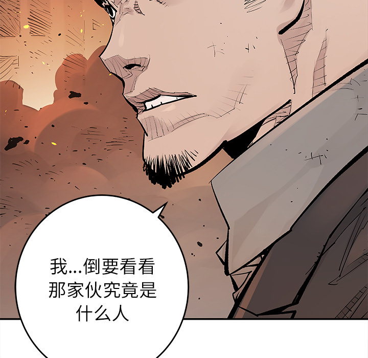 邪恶血统[抖漫]韩漫全集-邪恶血统-第 13 章无删减无遮挡章节图片 