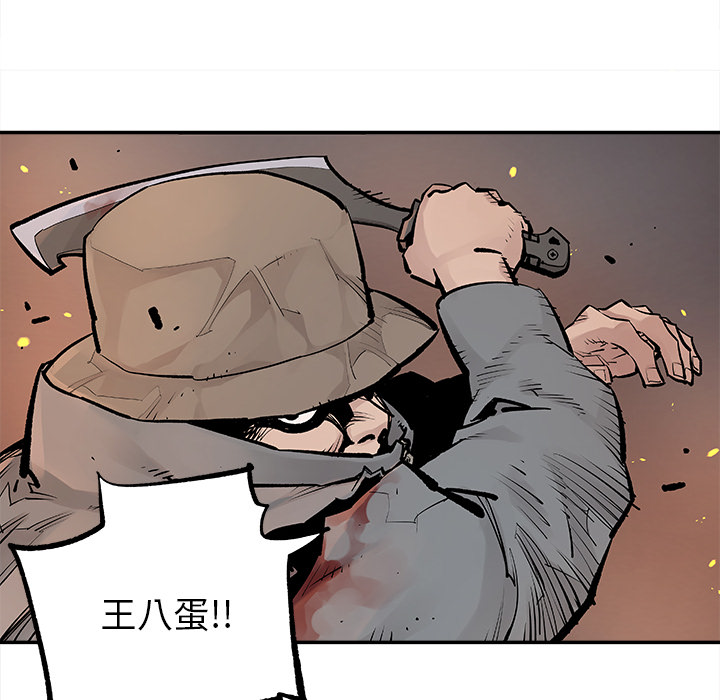 邪恶血统[抖漫]韩漫全集-邪恶血统-第 13 章无删减无遮挡章节图片 