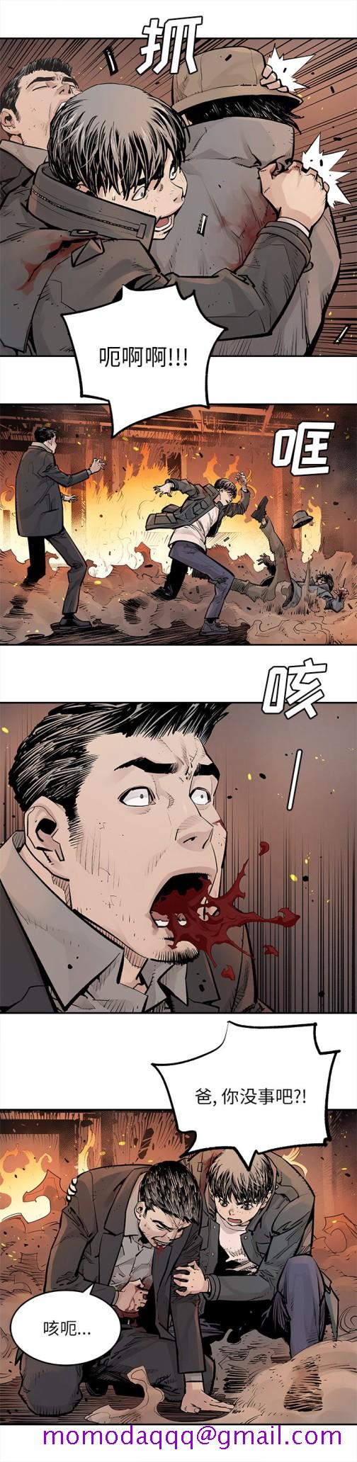 邪恶血统[抖漫]韩漫全集-邪恶血统-第 14 章无删减无遮挡章节图片 