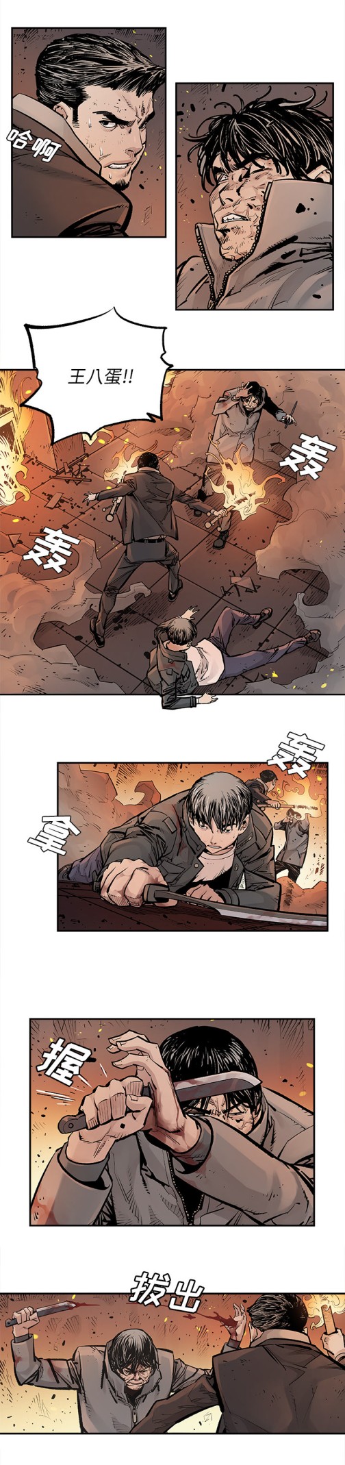 邪恶血统[抖漫]韩漫全集-邪恶血统-第 15 章无删减无遮挡章节图片 