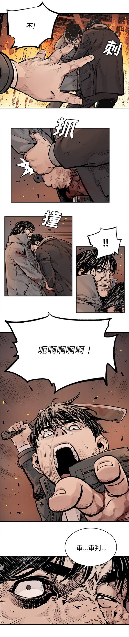 邪恶血统[抖漫]韩漫全集-邪恶血统-第 15 章无删减无遮挡章节图片 