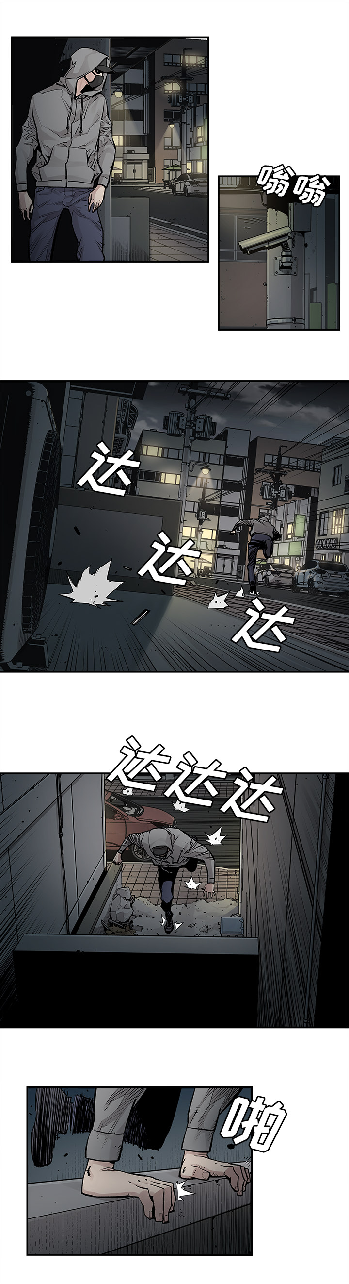 邪恶血统[抖漫]韩漫全集-邪恶血统-第 17 章无删减无遮挡章节图片 