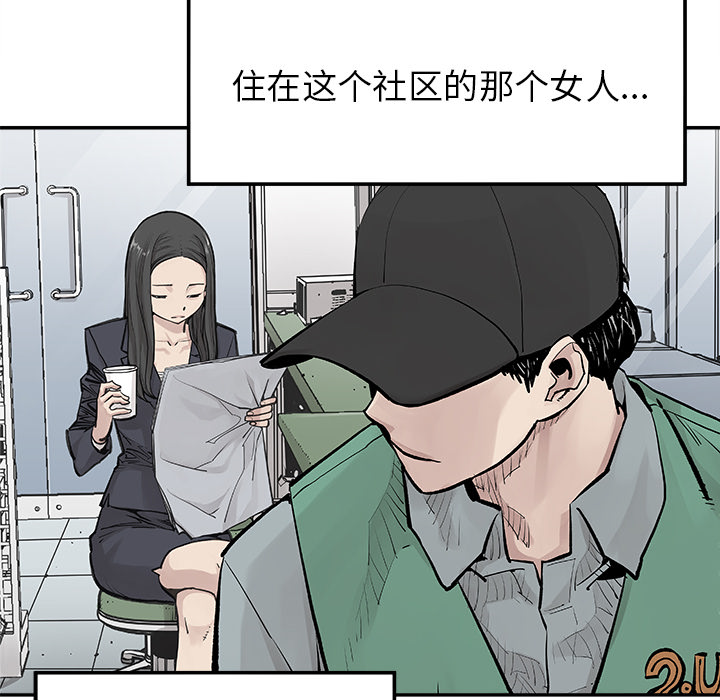 邪恶血统[抖漫]韩漫全集-邪恶血统-第 18 章无删减无遮挡章节图片 
