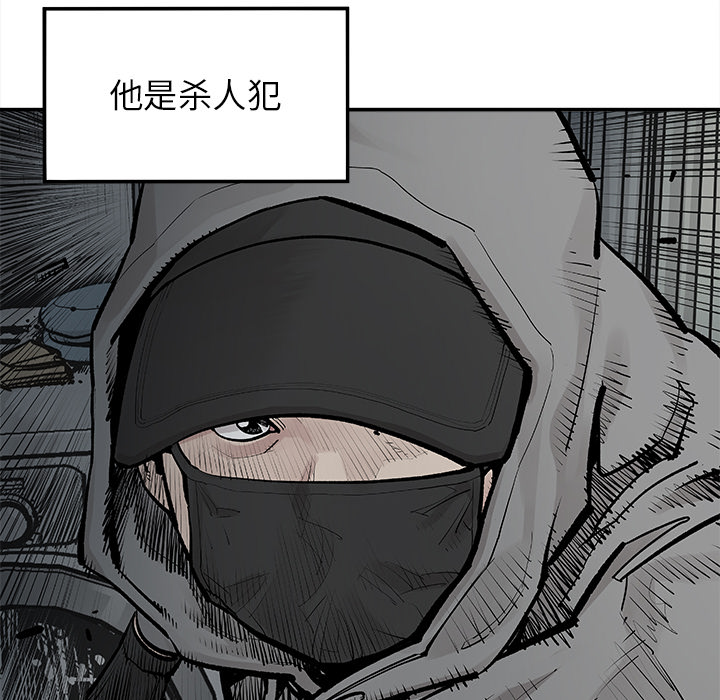 邪恶血统[抖漫]韩漫全集-邪恶血统-第 18 章无删减无遮挡章节图片 