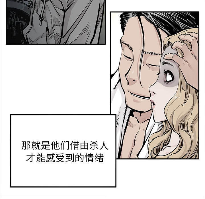 邪恶血统[抖漫]韩漫全集-邪恶血统-第 18 章无删减无遮挡章节图片 