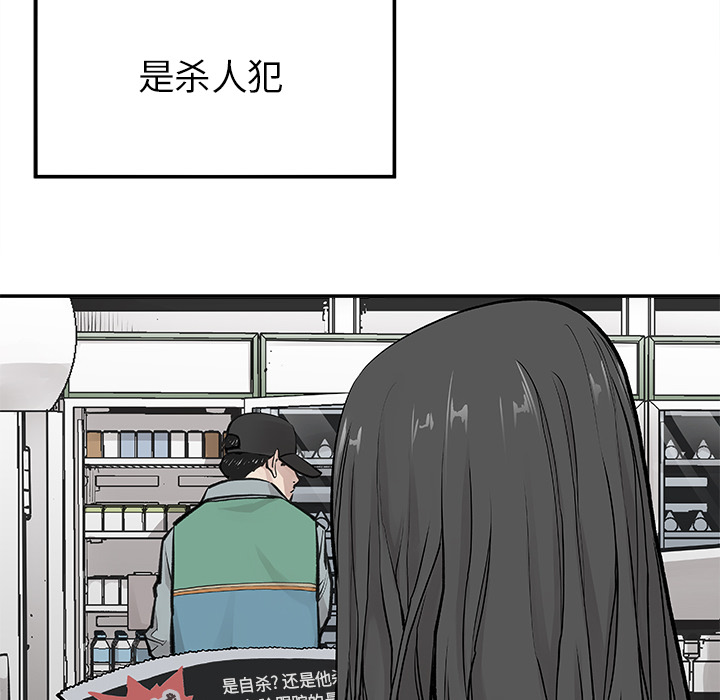 邪恶血统[抖漫]韩漫全集-邪恶血统-第 18 章无删减无遮挡章节图片 