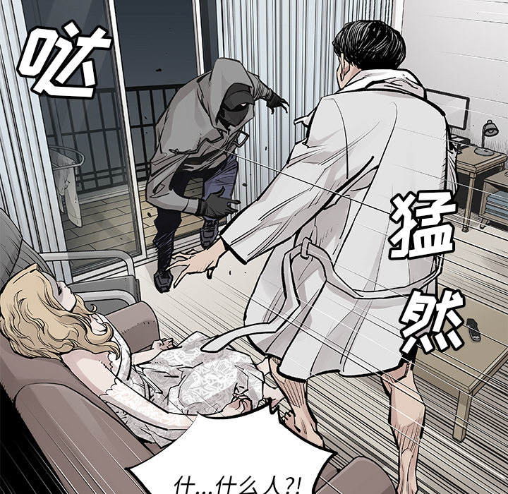 邪恶血统[抖漫]韩漫全集-邪恶血统-第 18 章无删减无遮挡章节图片 