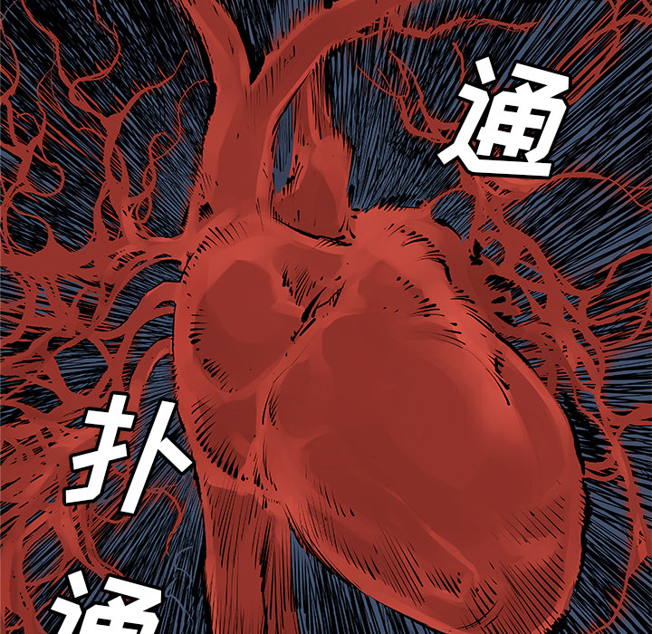 邪恶血统[抖漫]韩漫全集-邪恶血统-第 18 章无删减无遮挡章节图片 