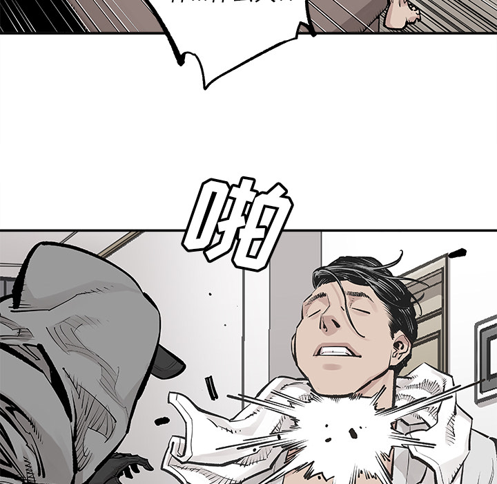 邪恶血统[抖漫]韩漫全集-邪恶血统-第 18 章无删减无遮挡章节图片 