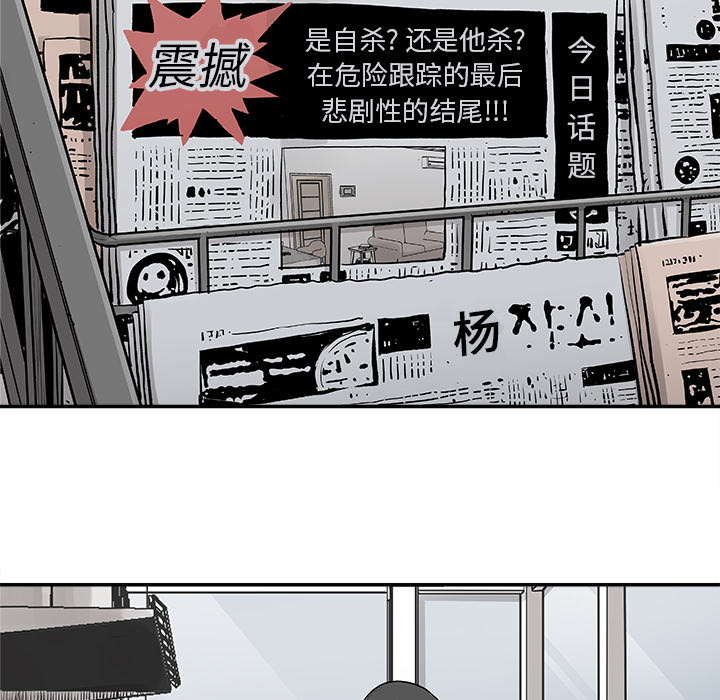 邪恶血统[抖漫]韩漫全集-邪恶血统-第 18 章无删减无遮挡章节图片 